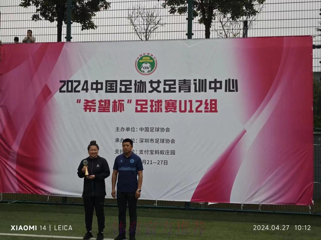 首届青训中心“希望杯”小组赛尘埃落定 首届青训中心“希望杯”小组赛尘埃落定